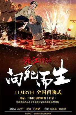香蕉久久一区